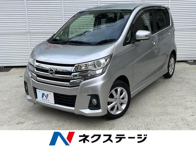 デイズ　神奈川県 純正ＳＤナビ　全周囲カメラ　ＥＴＣ　Ｂｌｕｅｔｏｏｔｈ　フルセグ