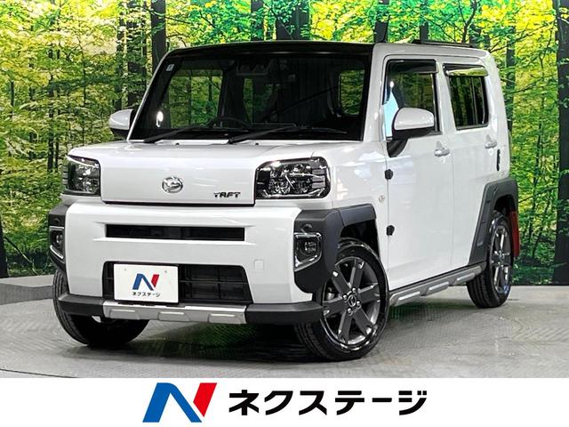 タフト　静岡県 衝突軽減　ガラスルーフ　９型ディスプレイ　バックカメラ　シートヒーター