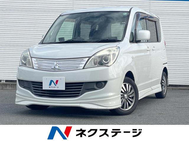 デリカＤ：２　静岡県 禁煙　電動スライドドア　ドラレコ　ＥＴＣ　スマートキー