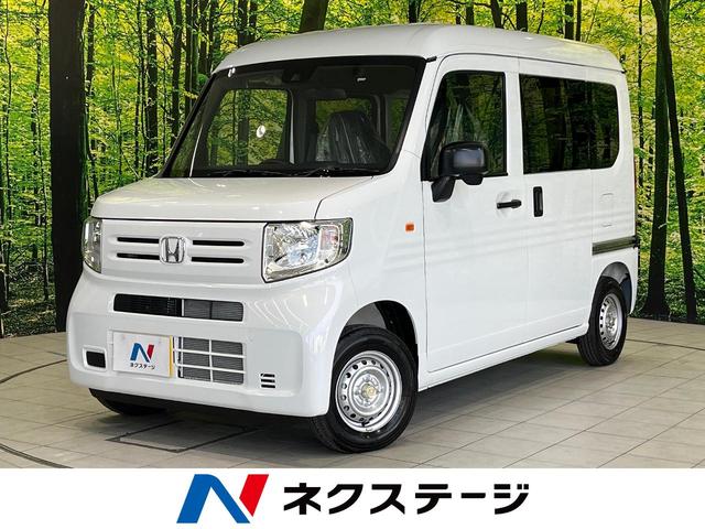 Ｎ－ＶＡＮ　兵庫県 届出済未使用車　ホンダセンシング　レーダークルーズ　コーナーセンサー