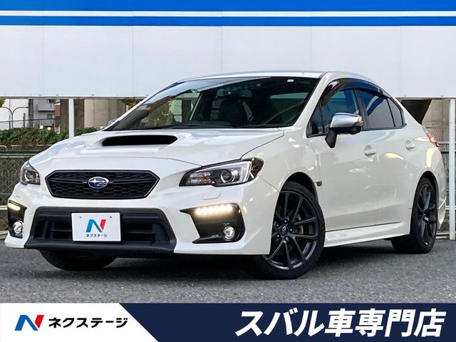 ＷＲＸ　Ｓ４(スバル) ２．０ＧＴ−Ｓアイサイト　後期Ｅ型　アイサイトセイフティプラス　純正ＳＤナビ　バックカメラ　リヤビークルディテクション　ハーフレザーシート　ＢＩＬＳＴＥＩＮ製ダンパー　革巻きステアリング　ＬＥＤヘッドライト　純正１８インチＡＷ 中古車画像