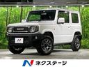 ジムニー 大阪府 4WD バックカメラ セーフティーサポート スマートキー LEDヘッド