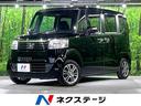 N-BOX 大阪府 両側電動ドア 純正SDナビ バックカメラ 禁煙車 ドラレコ スマートキー