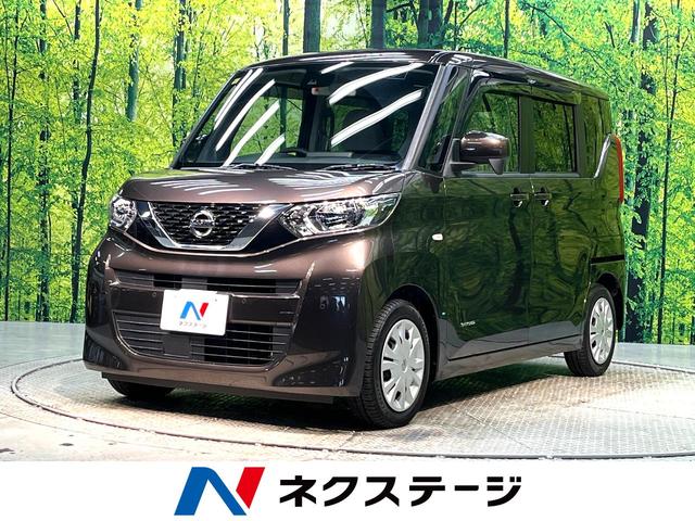 ルークス　福岡県 禁煙車　純正ナビ　衝突被害軽減システム　Ｂｌｕｅｔｏｏｔｈ　フルセグ