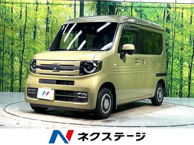 Ｎ－ＶＡＮ＋スタイル　福岡県 衝突軽減システム　レーダークルーズコントロール　ナビ　フルセグ　ドラレコ