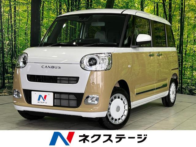 ムーヴキャンバス　岩手県 届出済未使用車　両側電動ドア　純正９型ディスプレイオーディオ
