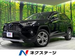 RAV4 ハイブリッドG 4WD 全周囲カメラ セーフティセンス レーダークルーズ 禁煙車 パワーバックドア 合皮シート 前席シートヒーター パワーシート 前後ドラレコ スマートキー LEDヘッド 9型ディスプレイオーディオ 中古車画像