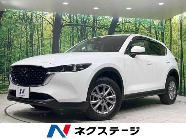 CX-5 XD スマートエディション 禁煙車 ディーゼル ターボ 純正10型ナビ 全周囲カメラ 衝突軽減装置 レーダークルーズ ドラレコ コーナーセンサー スマートキー LEDヘッド オートライト デュアルエアコン 純正17インチAW(1枚目)