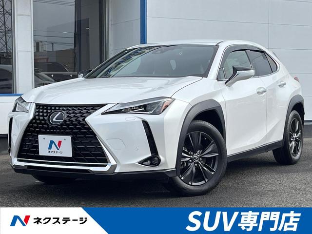 ＵＸ　宮城県 衝突被害軽減装置　１０．３型ナビ　ブラウンレザーシート　レーダークルーズ