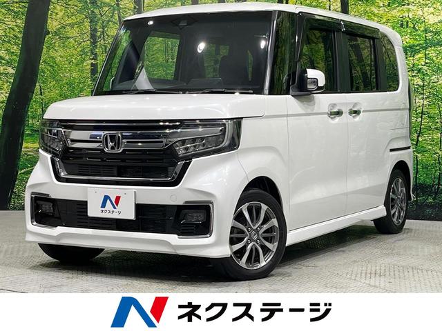 Ｎ−ＢＯＸカスタム(ホンダ) Ｌ　後期　８型ナビ　フルセグ　バックカメラ　電動スライド　ホンダセンシング　アダプティブクルーズ　パーキングセンサー　シートヒーター　ＬＥＤヘッド　オートライト　スマートキー　シートバックテーブル　禁煙車 中古車画像