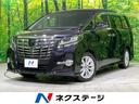 アルファード 新潟県 禁煙車 ドラレコ コーナーセンサー スマートキー LEDヘッド