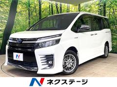 ヴォクシー ハイブリッドZS 煌II 両側電動ドア 純正ナビ バックカメラ 衝突被害軽減システム 禁煙車 スマートキー LEDヘッド ETC2.0 純正16インチアルミ オートハイビーム 車線逸脱警報 オートライト デュアルエアコン 中古車画像