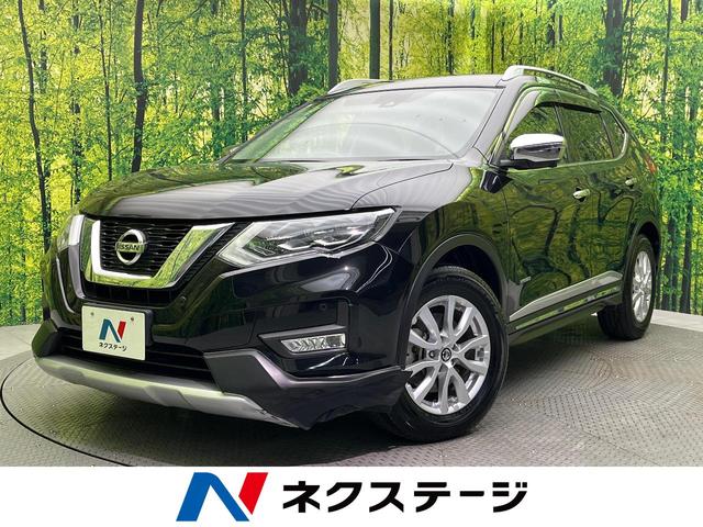 エクストレイル　愛媛県 ニッサンコネクトナビゲーションシステム　アラウンドビューモニター