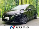 ノート 愛媛県 純正9型SDナビ アラウンドビューモニター