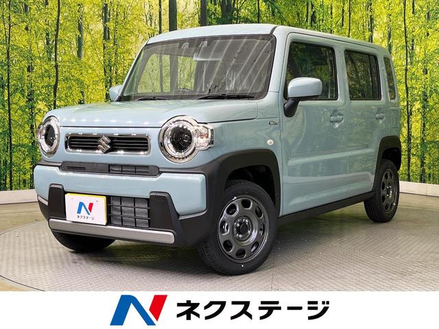 ハスラー　岐阜県 届出済未使用車　セーフティサポート　アダプティブクルーズ　スマートキー