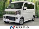 エブリイワゴン 愛知県 届出済未使用車 両側電動ドア 衝突被害軽減システム 電動ステップ