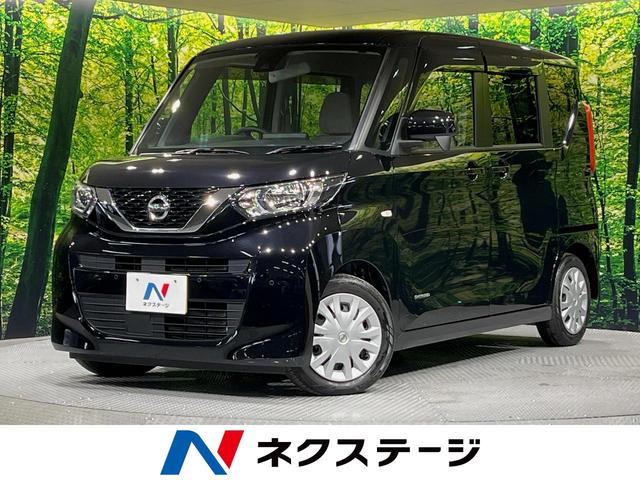 ルークス　愛知県 ＳＤナビ　禁煙車　衝突軽減　コーナーセンサー　ＥＴＣ　Ｂｌｕｅｔｏｏｔｈ