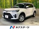ライズ 岐阜県 ナビ トヨタセーフティセンンス バックカメラ 禁煙車 コーナーセンサー