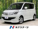デリカD:2 北海道 4WD 両側電動スライドドア バックカメラ 禁煙車 シートヒーター
