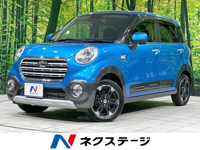 キャスト　茨城県 禁煙車　ＬＥＤヘッド　スマートキー　オートマチックハイビーム　フルセグ