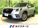 フォレスター 埼玉県 禁煙車 純正SDナビ レーダークルーズコントロール 電動リアゲート