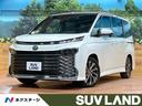 ヴォクシー 千葉県 禁煙車 10型ナビ フルセグ バックカメラ 両側電動ドア