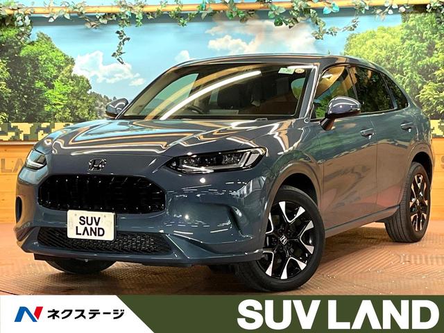 ZR-V e:HEV Z 禁煙 BOSEサウンド 純正9型ディスプレイ 全周囲カメラ ブラインドスポットモニター レーダークルーズ 電動リアゲート 黒革 メモリーシート シートヒーター LEDヘッド 純正18インチアルミ(1枚目)