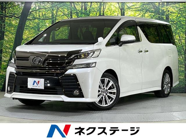 ヴェルファイア　千葉県 禁煙車　サンルーフ　１１型ＢＩＧ－Ｘ　バックカメラ　後席モニター
