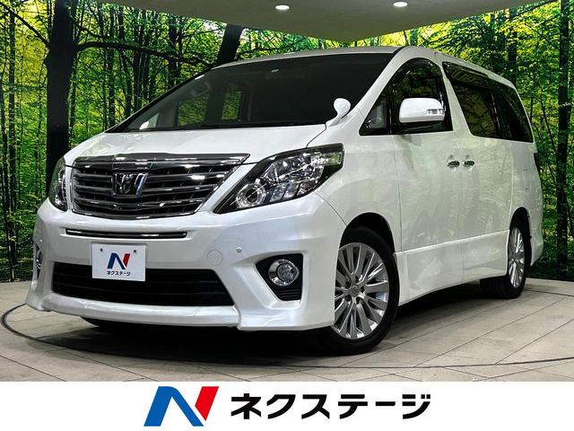 アルファード　静岡県 フロント・バックカメラ　１００Ｖ電源　衝突被害軽減システム