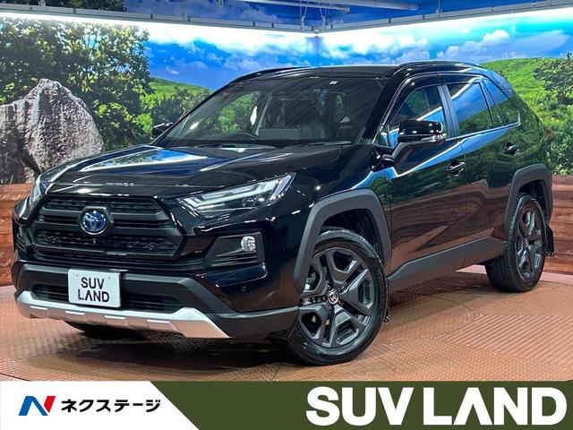 ＲＡＶ４　大阪府 ４ＷＤ　サンルーフ　純正９型ディスプレイオーディオ　全周囲カメラ