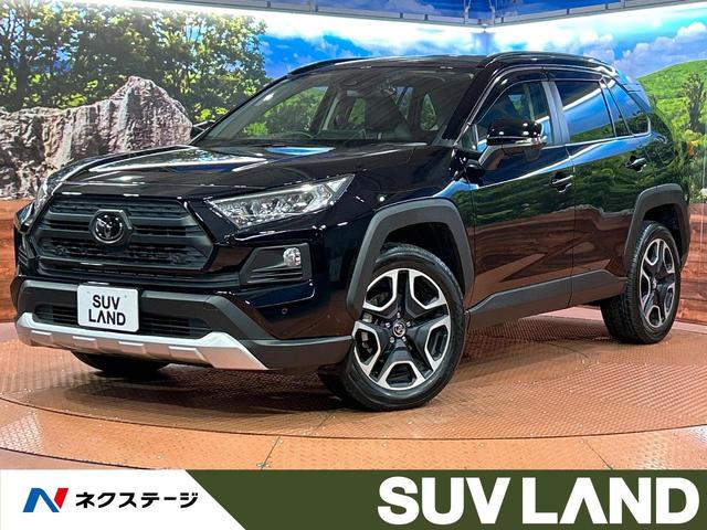 ＲＡＶ４　大阪府 純正９型ナビ　バックカメラ　トヨタセーフティセンス　レーダークルーズ