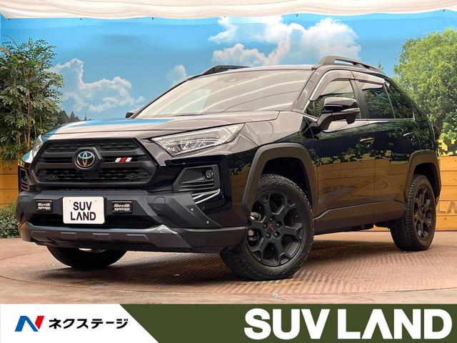 ＲＡＶ４　大阪府 純正９型ナビ　シートベンチレーション　ブラインドスポットモニター