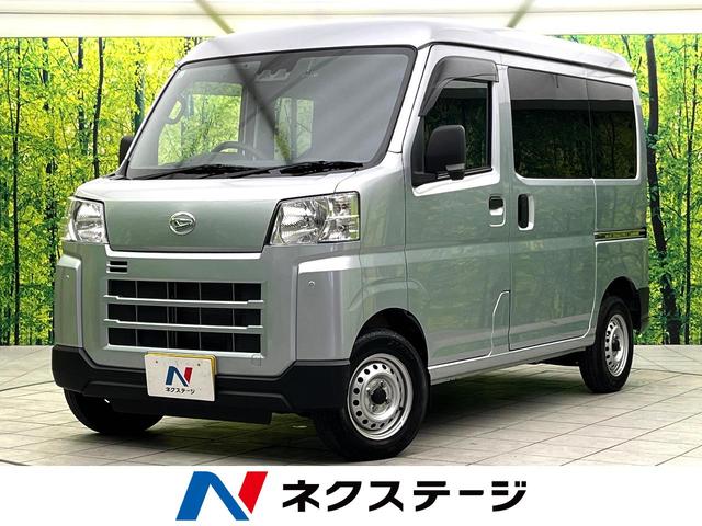 ハイゼットカーゴ　大阪府 禁煙車　スマートアシスト　バックカメラ　ドラレコ　ＥＴＣ　キーレスキー