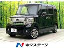 N-BOXカスタム 大阪府 シティブレーキアクティブシステム ナビ バックカメラ 片側パワースライド