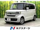 N-BOX 大阪府 ホンダセンシング 純正ナビ バックカメラ シートヒーター 禁煙車 ETC