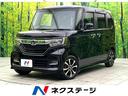 N-BOXカスタム 大阪府 禁煙車 純正ナビ バックカメラ アダプティブクルーズコントロール パワー