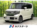 N-BOXカスタム 大阪府 禁煙車 シティブレーキアクティブシステム 純正ナビ バックカメラ ETC