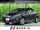 アクア 大阪府 バックカメラ スマートキー ETC 純正15インチアルミ オートライト