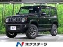 ジムニー 大阪府 4WD 衝突被害軽減システム コーナーセンサー スマートキー LED