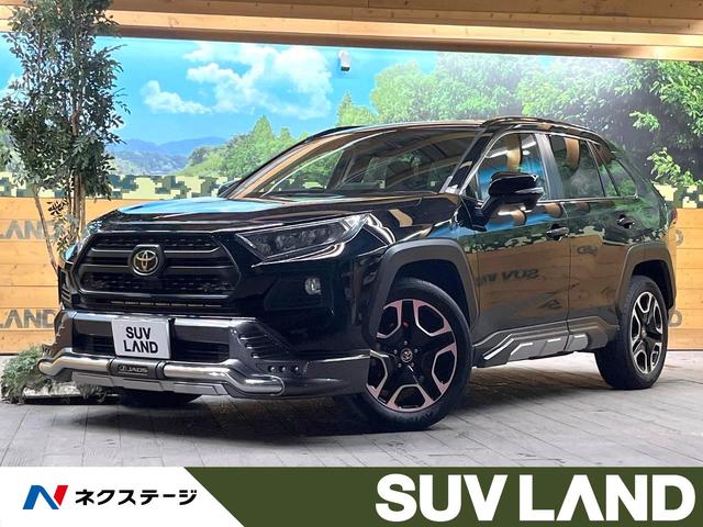 ＲＡＶ４　福岡県 ＪＡＯＳエアロ　９インチディスプレイオーディオ　バックカメラ