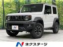 ジムニーシエラ 山形県 衝突被害軽減システム 禁煙車 コーナーセンサー スマートキー