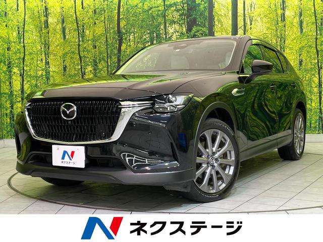 CX-60 XD エクスクルーシブモード サンルーフ 純正12.3型ナビ 全周囲カメラ BOSEサウンド 衝突軽減装置 レーダークルーズ 電動リアゲート レザーシート シートベンチレーション コーナーセンサー LEDヘッド 車線逸脱警報(1枚目)