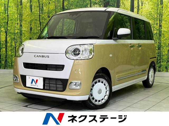 ムーヴキャンバス ストライプスG 届出済未使用車 両側電動ドア 衝突軽減 コーナーセンサー スマートキー LEDヘッド オートライト LEDフォグ シートヒーター オートエアコン オートブレーキホールド(1枚目)