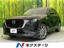 CX-60 宮城県 BOSEサウンド 衝突軽減装置 レーダークルーズ 電動リアゲート