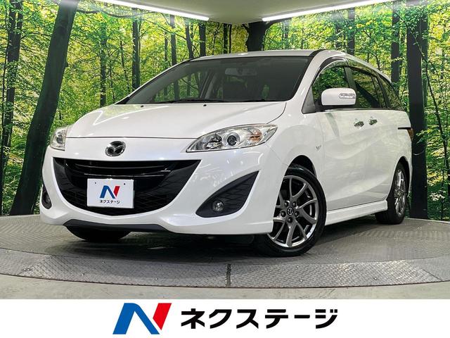 プレマシー(マツダ) ２０Ｓ−スカイアクティブ　Ｌパッケージ　禁煙車　ナビ　フルセグ　両側電動スライドドア　ＨＩＤヘッドライト 中古車画像