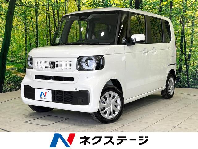 Ｎ－ＢＯＸ　鳥取県 コーナーセンサー　スマートキー　ＬＥＤヘッド　車線逸脱警報　オートライト