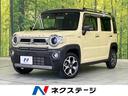ハスラー 富山県 全周囲カメラ 衝突被害軽減システム レーダークルーズ 禁煙車 ドラレコ