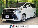 ヴェルファイア 長野県 Bluetooth フルセグ ETC リアオートエアコン