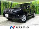 ランドクルーザープラド 高知県 禁煙車 サンルーフ セーフティーセンス 9型SDナビ バックカメラ