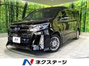 ノア 高知県 禁煙車 両側電動スライドドア 純正10型ナビ フリップダウンモニター